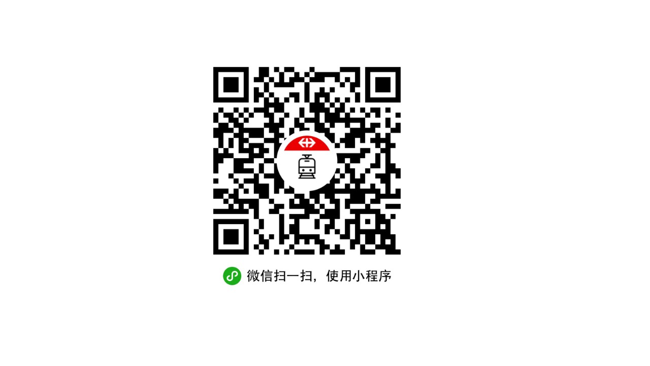 Benutzen Sie WeChat um diesen QR-Code zu scannen und das Mini Programm zu betreten/zu öffnen