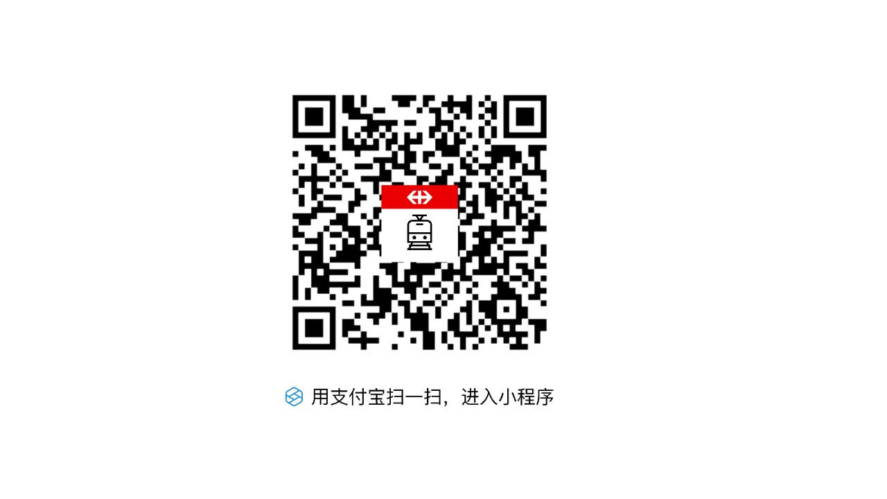 Benutzen Sie Alipay um diesen QR-Code zu scannen und das Mini Programm zu betreten/zu öffnen